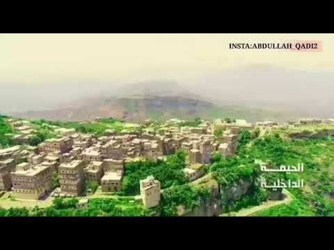 الحيمة الداخلية 