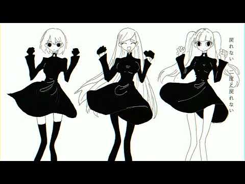 【ゲキヤク＆ゑりあす 淙】 Who? 【UTAUカバー】