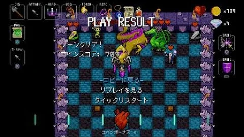 ネクロダンサー アリア ネクロダンサー アリア