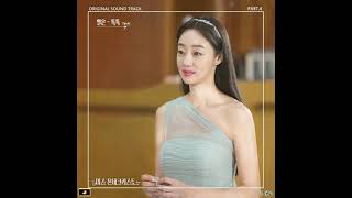 Download Lagu Byeol Eun - 톡톡 (Miss Monte Cristo OST Part.4)