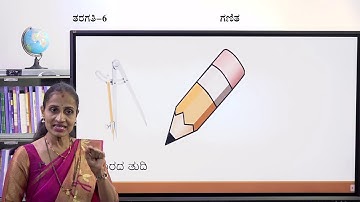 Samveda - 6th - Maths - Basics of Geometry (Part 1 of 4) - Day 27