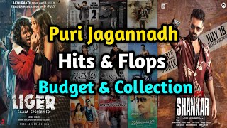 Puri Jagannadh All Telugu Movies Budget And Collections | Puri Jagannadh Hits And Flops