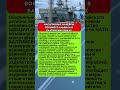 МАСШТАБНЫЕ МАНЕВРЫ ВОЕННОГО АЛЬЯНСА В БАЛТИЙСКИХ ВОДАХ #новости
