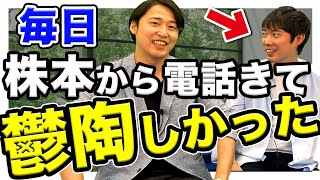 年収を500万から5000万に上げた方法を公開【StockSunのNo.2 岩野 圭佑】｜vol.605