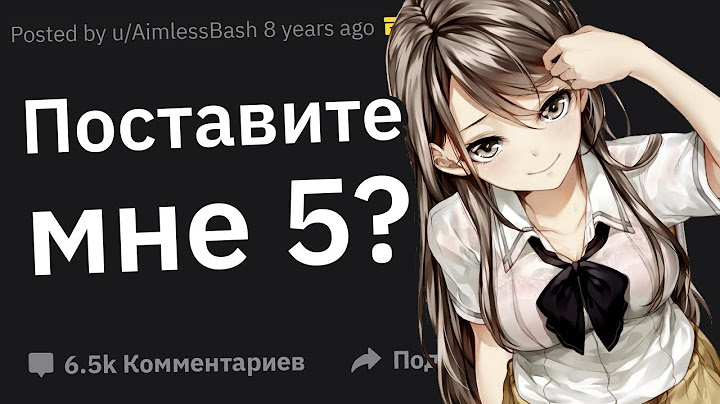Преподаватели Сливают Студенток, Предлагавших Им Интим за Оценку