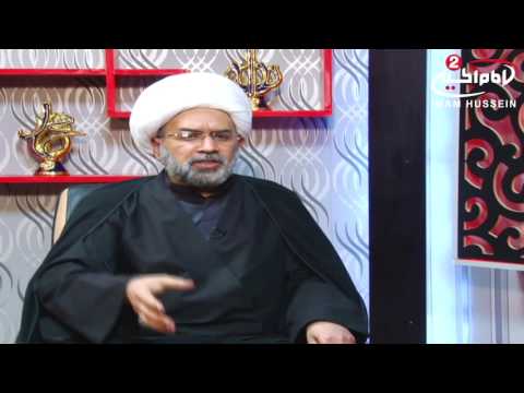 ماهو مهر السيدة فاطمة الزهراء عليها السلام سماحة الشيخ ناصر الاسدي