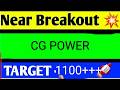 CG POWER SHARE LATEST NEWS TODAY,CG POWER SHARE ANALYSIS,CG POWER SHARE TARGET,CG POWER SHARE NEWS