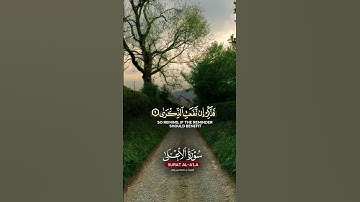 “شارك الأجر وانشر آيات القرآن، فالدال على الخير كفاعله 📖✨🤲🏼”#القرآن_الكريم #اكسبلور