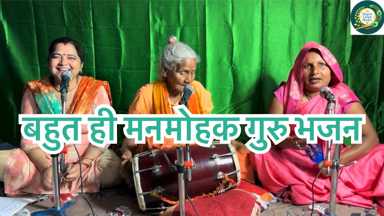 दुखी मन 🥲🥲🔥🔥👌👌#kirtanbhajan #guru #guruji #bhajan 