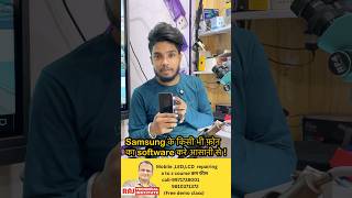 Free Software Tool For Samsung Mobile Mobile Repair Tips Raj Technical