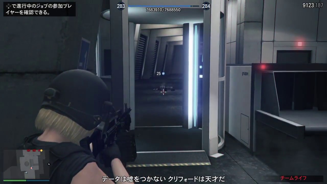 Gta5 Iaa基地強盗 強盗ドゥームズデイ 第1幕フィナーレ データ漏洩 攻略動画一覧 動画あり グランド セフト オート5写真大好きブログ Gta5攻略情報ほか Gta5 Iaa基地強盗 強盗ドゥームズデイ 第1幕フィナーレ データ漏洩 攻略動画一覧 動画あり グランド セフト オート5写真大好きブログ Gta5攻略情報ほか