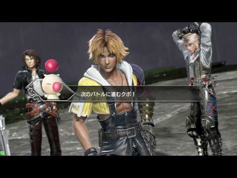 【DFFAC】ティーダ　エナジーレイン　FFTステージ　6/21