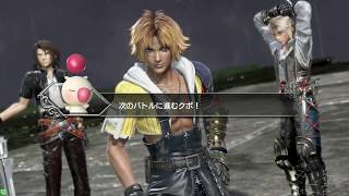 【DFFAC】ティーダ エナジーレイン FFTステージ 6/21