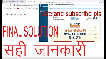 The request is blocked problem solution csc e sharam card portal log in solution I