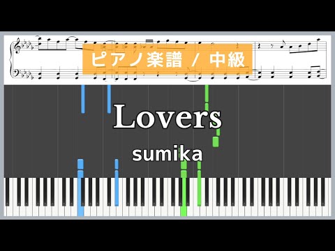 Lovers - sumika