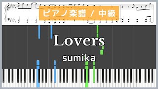 Lovers - sumika