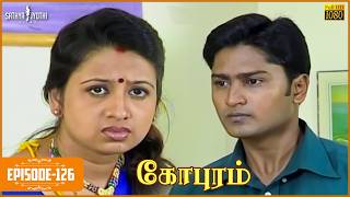 Gopuram | கோபுரம் - Episode 126 | Sarath Babu | Sadhana | Sathya Jyothi screenshot 5