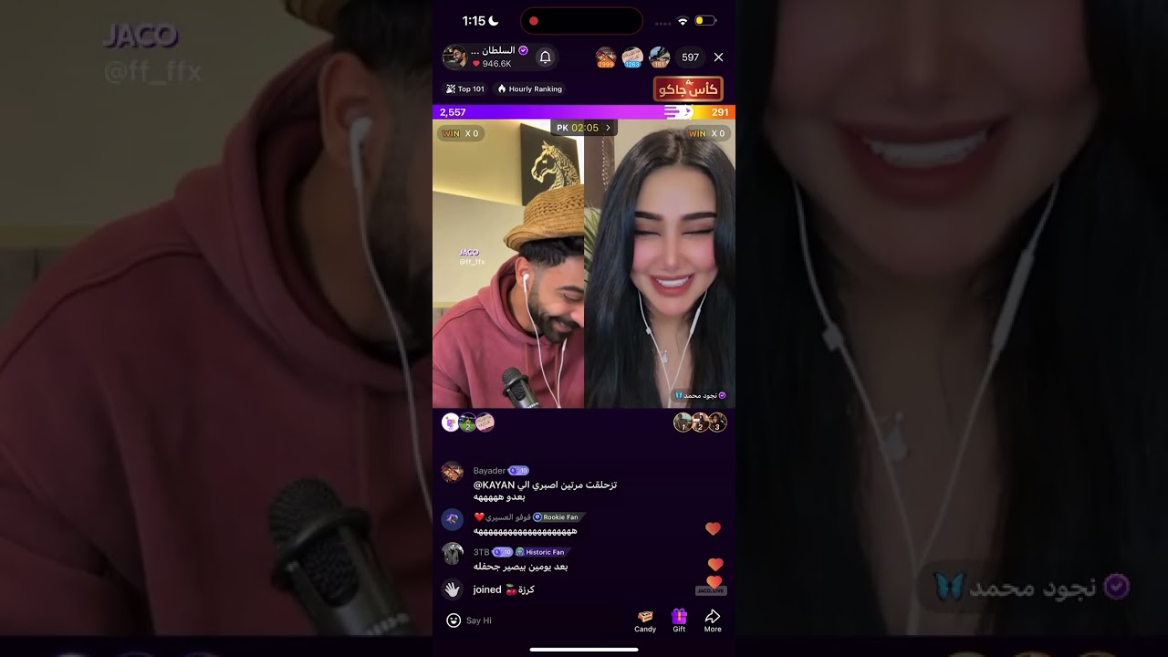 جوله السلطان خالد مع & نجود محمد 