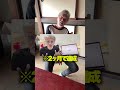 68歳元ホームレスがYouTubeを始めた当時を語る…