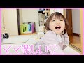 「いちゃぶー」とは・・・