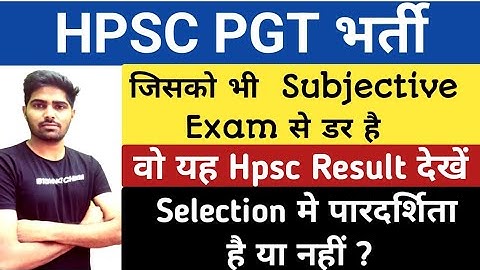 hpsc pgt Subjective exam । hpsc pgt exam update |hpsc pgt exam 2023|hpsc Pgt exam strategy। hpsc