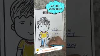 My self worksheets for kids