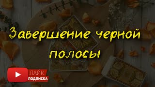 ИНФОРМАЦИЯ О НЕМ СОБЬЕТ С НОГ! ЗАКУЛИСЬЕ ЕГО ЖИЗНИ! ⭐ Расклад Таро - 20 