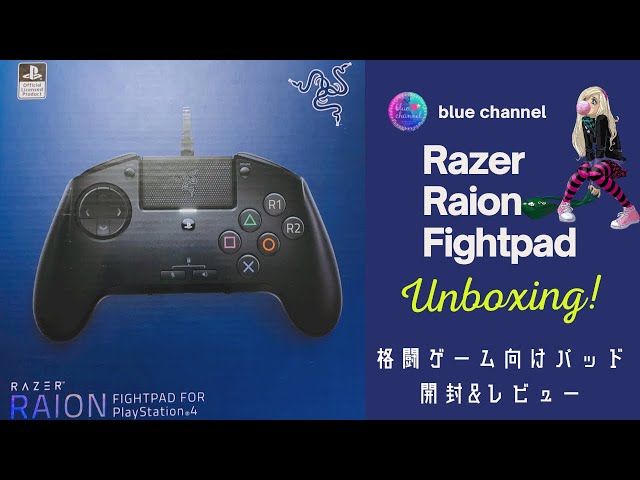 PS4 ライオンファイトパッド Razer Raion Fightpad レイザーライオン
