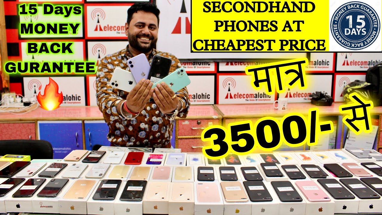 Secondhand Phones & iPhones at Cheapest Prices🔥Starts 3500₹ Only COD