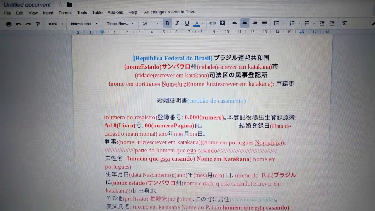 Tradução de Documentos em Japonês