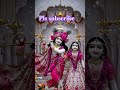 #song #music #love #cover #devotionalsongs #newmusic #shivmandirakhadakarala 💯💯🙏🙏🥰