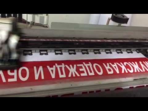 Полиграфия. Работа над баннером.