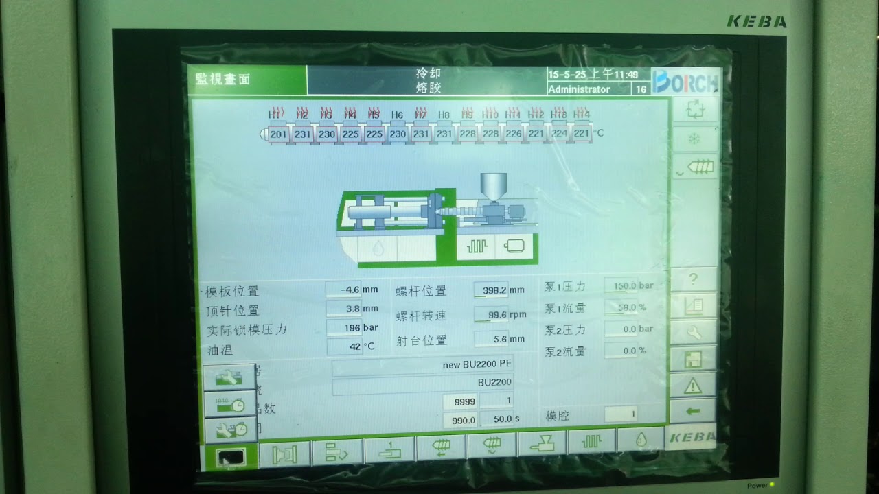 BORCHE IMM BU2200 pallet