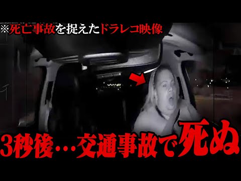 【ゆっくり解説】ネットで話題になった心霊写真＆心霊映像20選 Part16