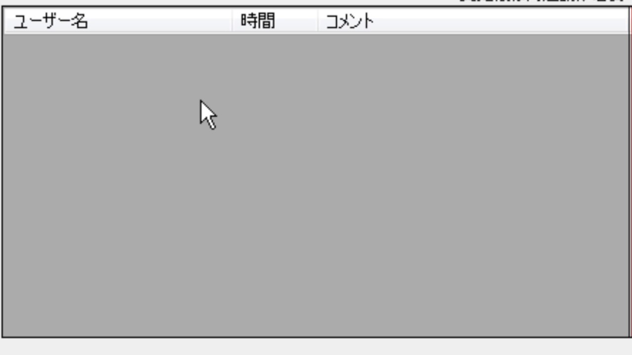 レトロゲーム 通販 初めてのYouTubeLive！（テスト）