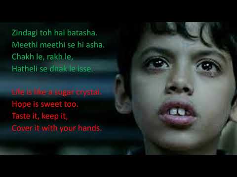 Lyrical with English translation: Kholo Kholo Song Taare Zameen Par | Aamir Khan, Darsheel Safary