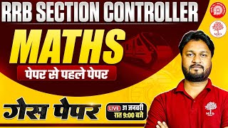 RRB SECTION CONTROLLER MATHS CLASSES 2026 | SECTION CONTROLLER MATHS | RRB SECTION CONTROLLER MATHS