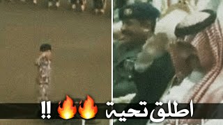 طفل سعودي صغير يدق تحية للامير  لايفوتكم:(
