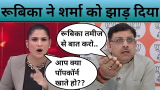 Rubika Liyaquat Destroys Bjp Kk Sharma Latest Debate Godi Media Insult Godi Media