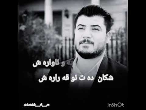 آوات بوکانی