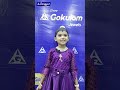 தமிழின் இனிய ஒலியும், குழந்தைகளின் தைரியக் குரலும் அரங்கத்தை முழுவதும் நிறைத்த அற்புதமான தொடர்ச்சி!