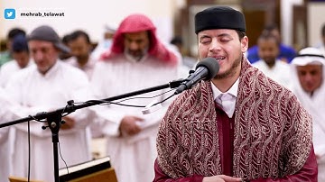 الشيخ القارئ الياس حجري  تراويح ليلة ٢٦ رمضان ١٤٤٣  | محراب التلاوات والعلم
