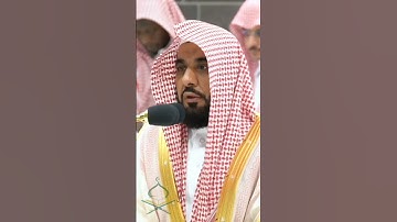 تلاوة جميلة لإمام مكة حافظ عبدالله الجهني بصوت رائع🥰 #تلاوات #عبدالله_الجهني #makkah #kaba