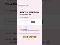 🔊 Text to Speech #html #css #javascript #js #webdevelopment #speech #animation #coding #tips #tricks