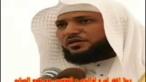 القرآن الكريم كامل بصوت الشيخ ماهر المعيقلي The Complete Holy Quran