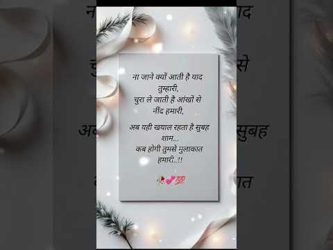 Love shayari 🤭😜🫂🫂🫂...#dosti #dost #shayaristatus #lovedosti #shayari #biggbossottseason2fukrainsaan