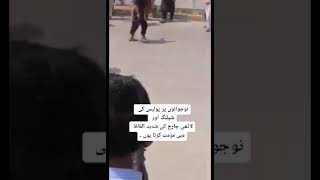 justice For Amir Tahkal