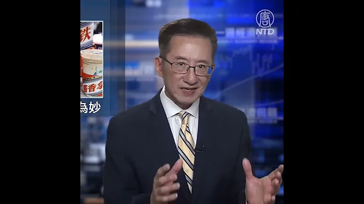 醬香拿鐵 瑞幸咖啡加貴州茅台 少喝為妙｜ #新唐人電視台 - 天天要聞