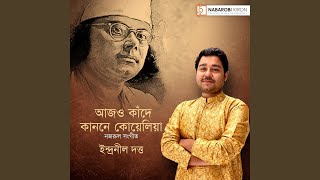 Ajo Kande Kanone Koyeliya Thumb