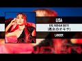 LISA - EVIL WOMAN OKITE (悪女のオキテ) [LANDER] [2022]